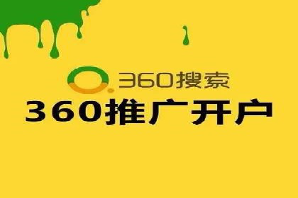 专业SEM代运营推广公司成功案例分享