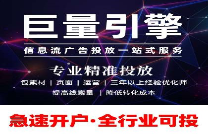 百度竞价托管公司如何实现广告投放的ROI最大化